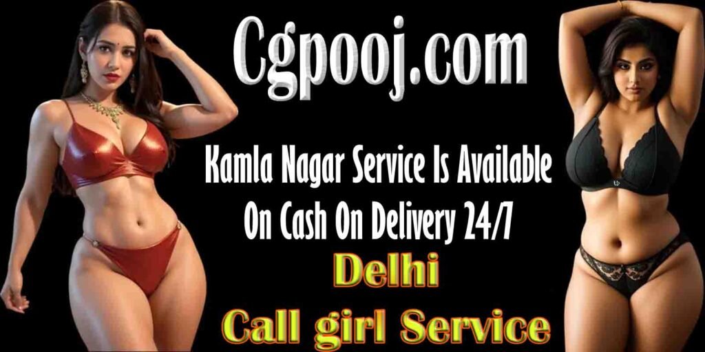 Call Girls Kamla Nagar