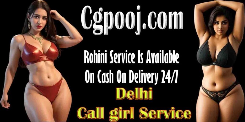 Call Girls Rohini